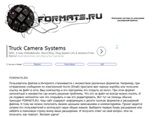 Tablet Screenshot of formats.ru
